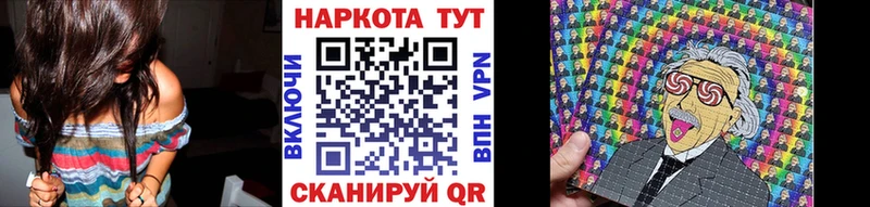 Как найти закладки Черноголовка Каннабис  Амфетамин  APVP  ГАШИШ  МЕФ 