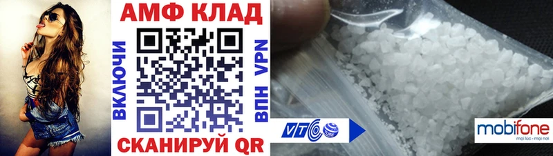 Amphetamine 98%  Черноголовка 