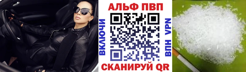 A PVP СК  ОМГ ОМГ   Черноголовка  цена наркотик 