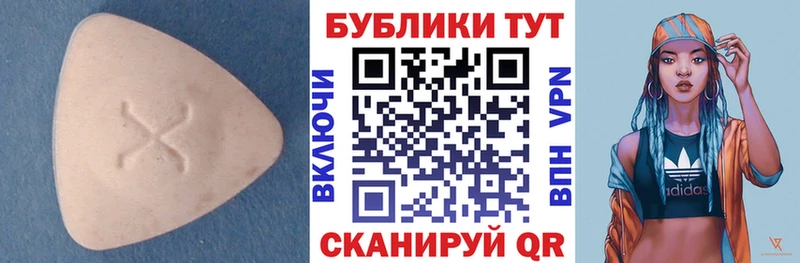 Экстази louis Vuitton  OMG как зайти  Черноголовка 