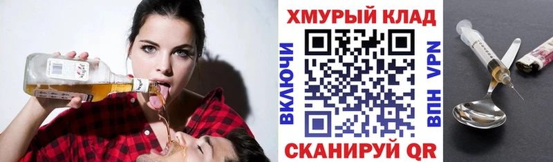 гидра рабочий сайт  Черноголовка  Героин белый  shop формула  цена  