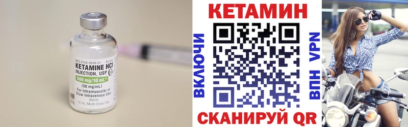 наркота  Черноголовка  КЕТАМИН ketamine 