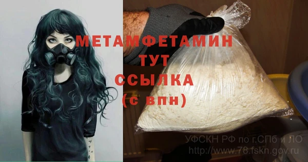 соль ск Мегион