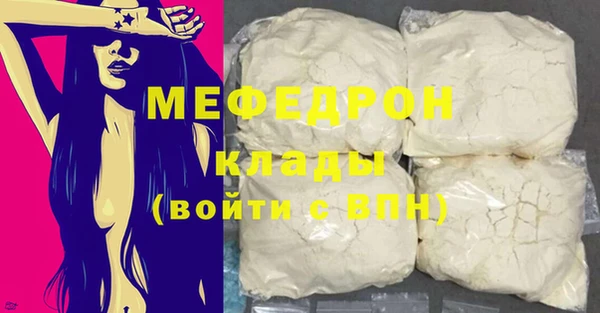 гашик Медногорск