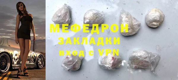 гашик Медногорск