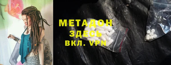 гашик Медногорск
