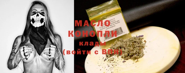 соль ск Мегион