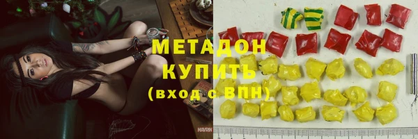 гашик Медногорск