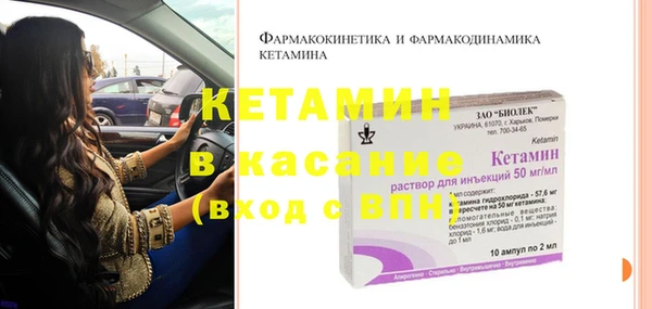герыч Надым