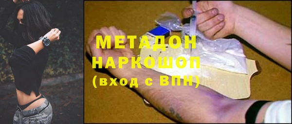 соль ск Мегион