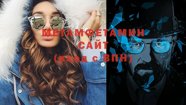 соль ск Мегион