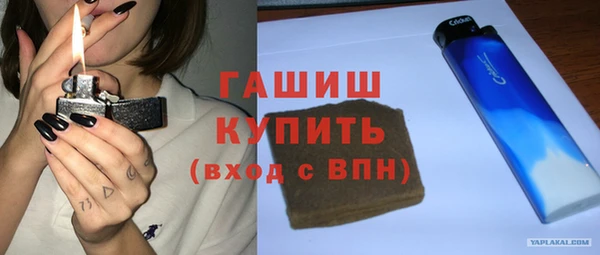 соль ск Мегион
