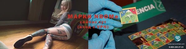 соль ск Мегион