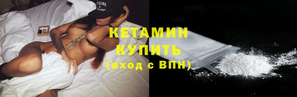 соль ск Мегион