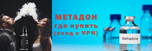 гашик Медногорск