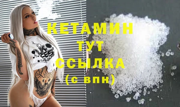 наркотики Усолье-Сибирское
