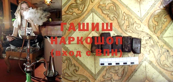 соль ск Мегион