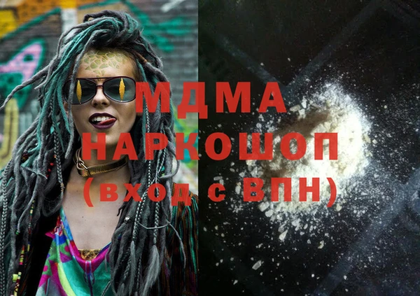 соль ск Мегион
