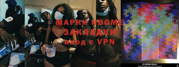 гашик Медногорск