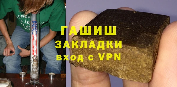 гашик Медногорск