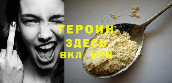 СК Усинск