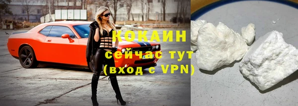соль ск Мегион