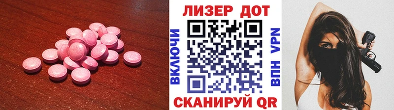 Лсд 25 экстази ecstasy  Черноголовка 