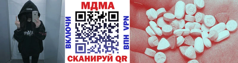 купить закладку  Черноголовка  MDMA Molly 