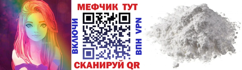 где купить наркоту  Черноголовка  МЕФ VHQ 