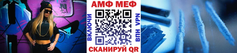 Метамфетамин пудра  купить   Черноголовка 
