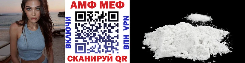 МЕТАМФЕТАМИН Декстрометамфетамин 99.9% Черноголовка