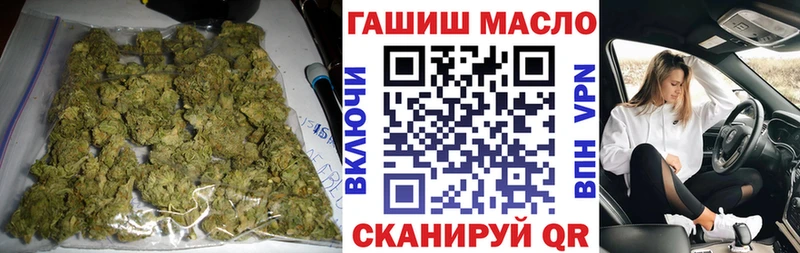ТГК Wax  Черноголовка 