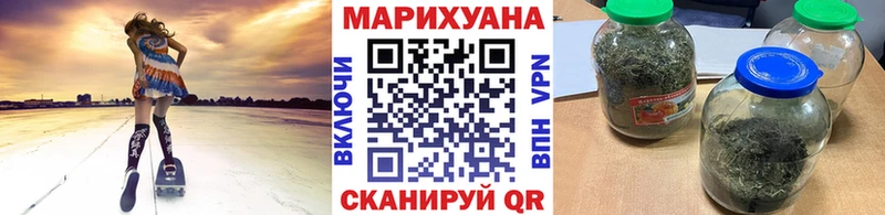 Бошки Шишки Amnesia Черноголовка